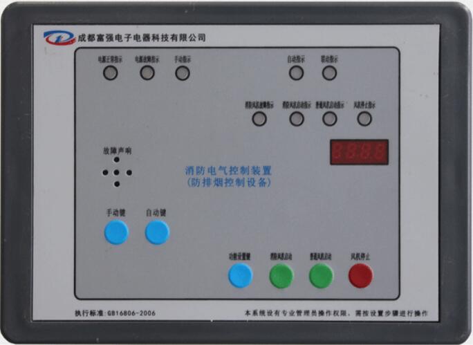 雷火·竞技
